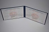 Увеличить Стоимость Диплома Техникума Республики Беларусь 2000-2011 г.в. в Невельске (Сахалинская Область)