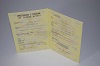 Увеличить Стоимость Свидетельства о Рождении Казахской АССР 1970-1991 г. в Невельске (Сахалинская Область)